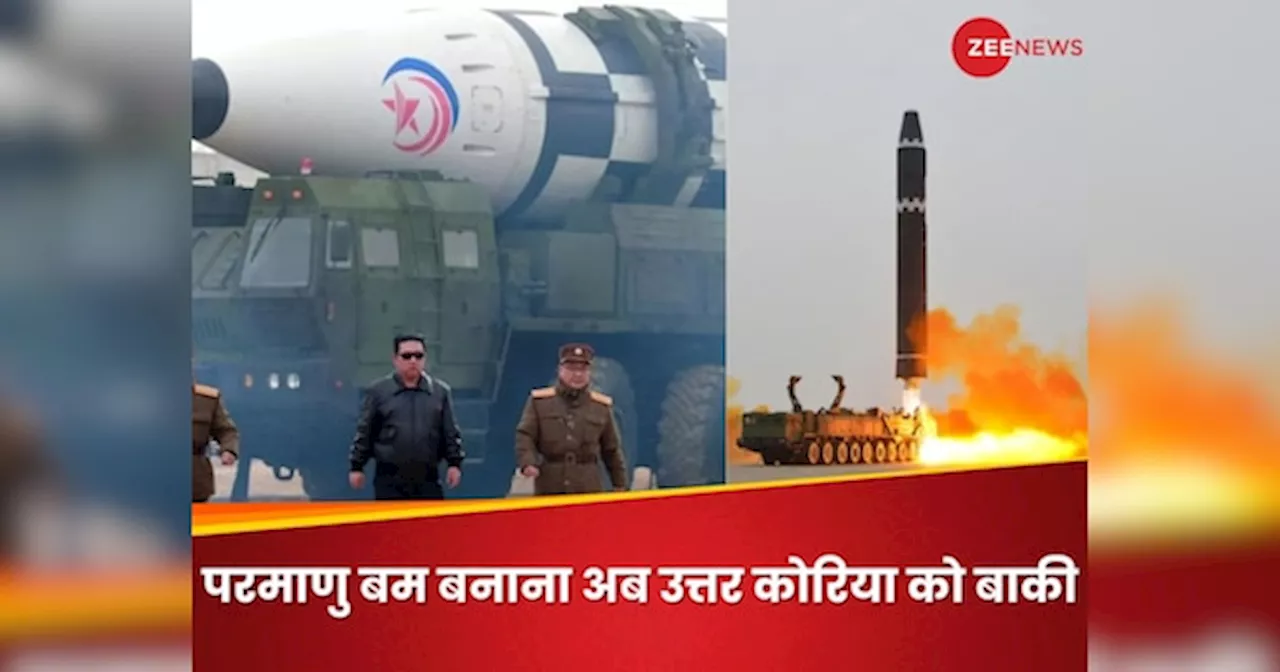 ICBM Hwasong-19: अमेरिका ने डांटा तो गुस्‍से में उत्तर कोरिया ने बना दी दुनिया की सबसे खतरनाक मिसाइल, कही भी मचा सकती है तबाही