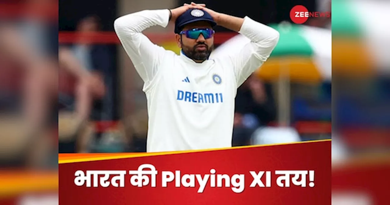 IND vs NZ: तीसरे टेस्ट मैच के लिए भारत की Playing XI तय! इन प्लेयर्स को कुर्बान करेंगे कप्तान रोहित