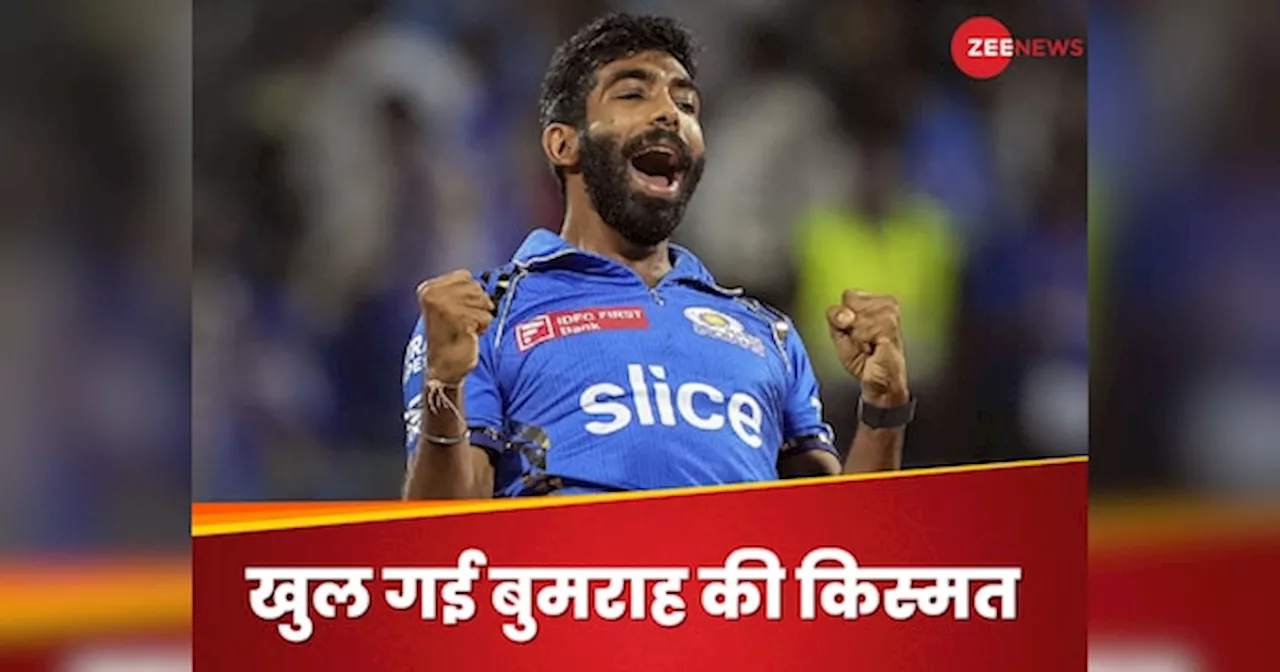 IPL 2025: बुमराह के लिए मुंबई इंडियंस ने पानी की तरह बहाए पैसे, सामने आया गेंदबाज का पहला रिएक्शन