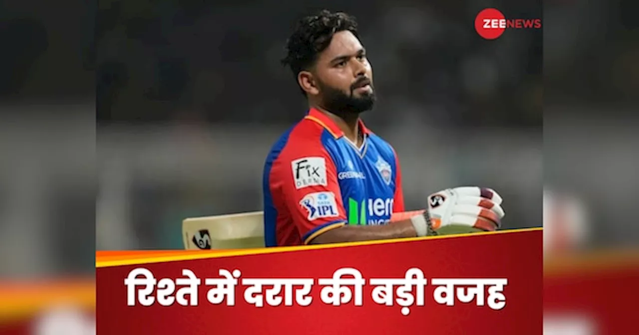 IPL Retention List: ऋषभ पंत और दिल्ली के बीच क्यों खत्म हुआ 9 साल पुराना रिश्ता? सामने आई ये बड़ी वजह