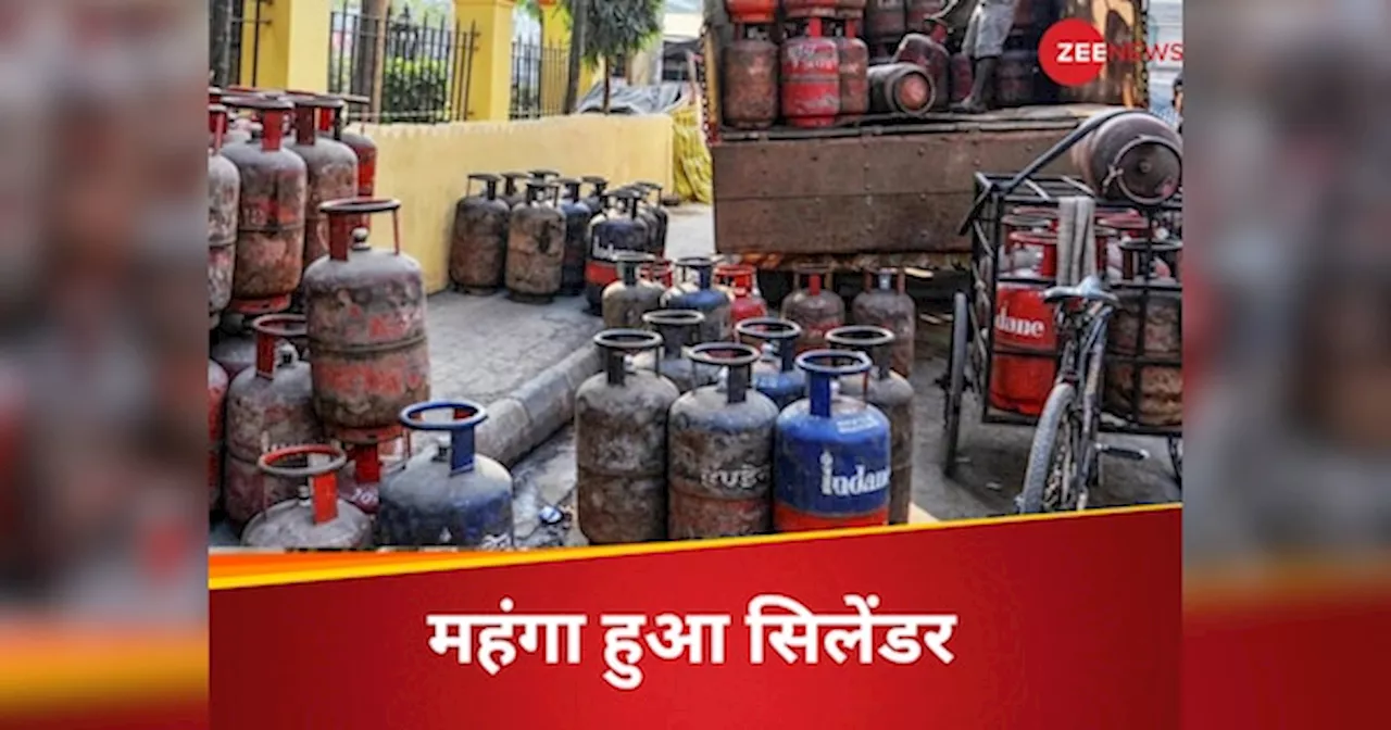 LPG Price: दिवाली की अगली सुबह फूटा महंगाई का बम, ₹62 बढ़ गए LPG गैस के दाम, जानिए अब आपके शहर में कितने में मिलेगा एक सिलेंडर