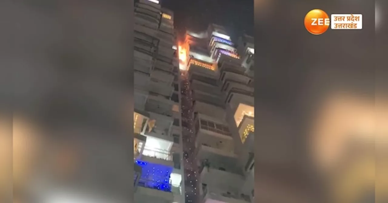 Noida Fire: नोएडा के फ्लैटों में दिवाली पर आग ही आग, आसमान में उड़ते रॉकेट घरों में घुसे, वीडियो सामने आया