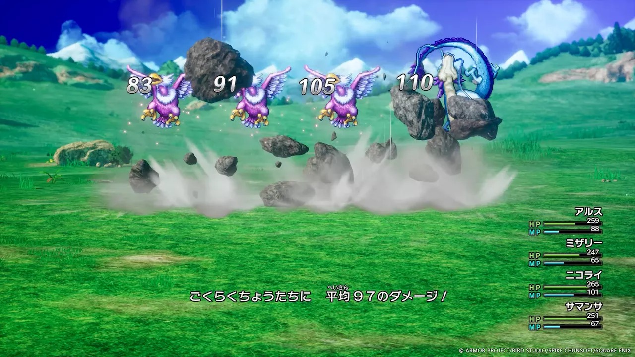 ｡ﾚｺ｣ｽｵ､ﾎ･筵ﾁ･ﾙ｡ﾛ HD-2Dﾈﾇ｡ﾖ･ﾉ･鬣ｴ･ｯ･ｨ･ｹ･ﾈIII｡ﾗ､茖､･ｷ･遙ｼ･ｺｺﾇｿｷｺ釭ﾖFarming Simulator 25｡ﾗ､ｬﾈｯﾇ荀ｵ､・・2024ﾇｯ11ｷ・1ﾆ・ﾁ11ｷ・7ﾆ・,