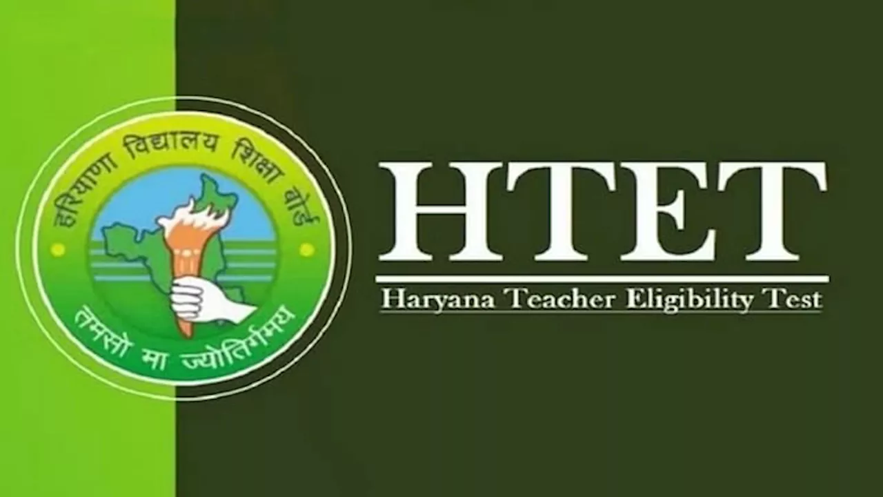 HTET Exam 2024: हरियाणा शिक्षक पात्रता परीक्षा के लिए पंजीकरण की अंतिम तिथि बेहद नजदीक, जल्द करें आवेदन