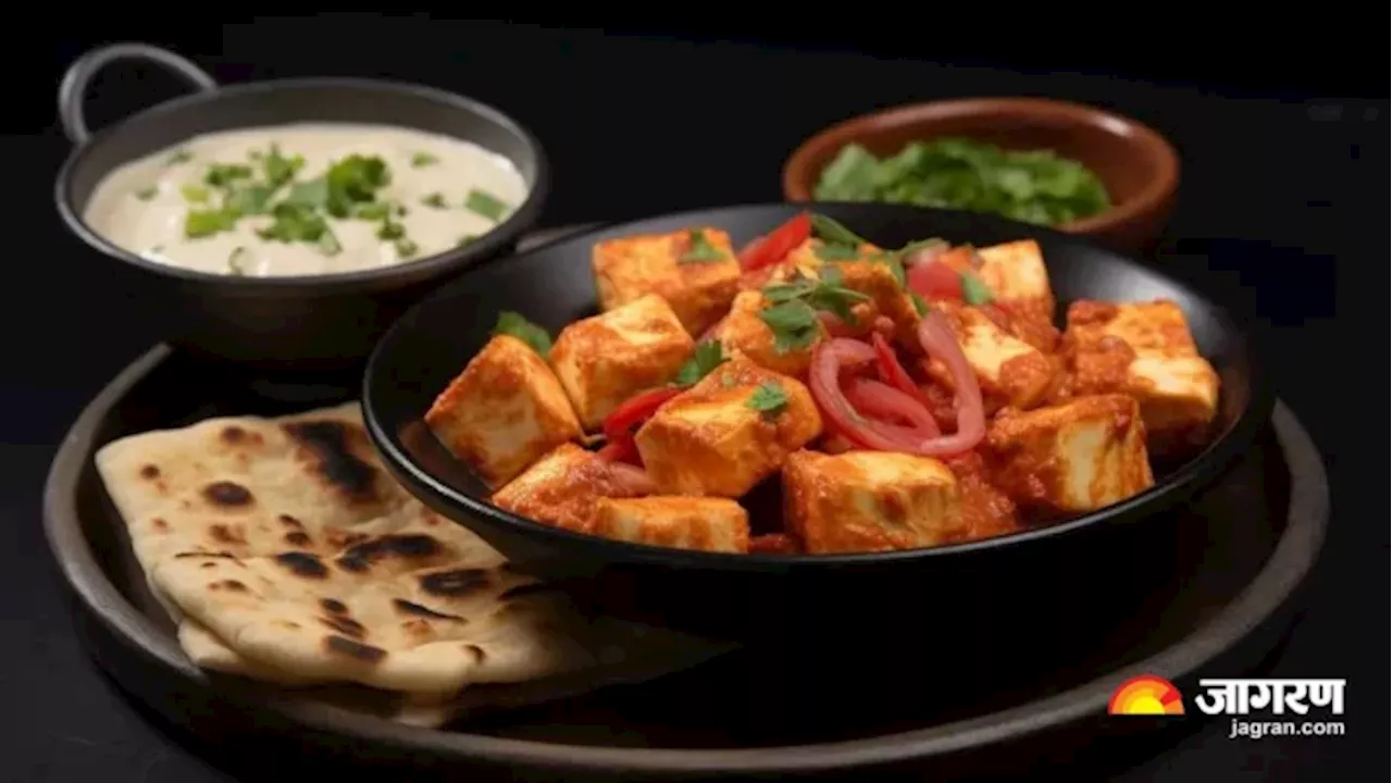 डिनर में कुछ स्पेशल खाने का करे मन, तो इस रेसिपी से झटपट बनाएं Paneer Tikka Masala