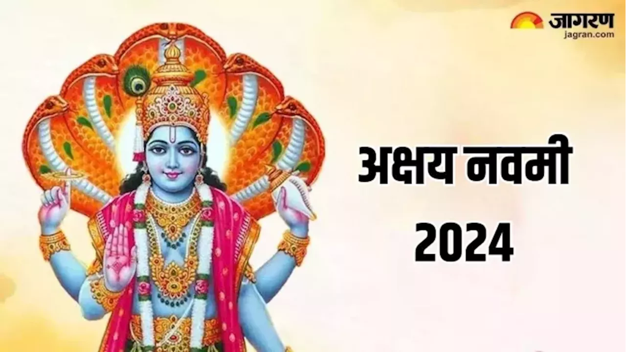 Akshaya Navami के दिन भगवान विष्णु की आरती करते समय इन बातों का रखें ध्यान, मनचाहा मिलेगा करियर