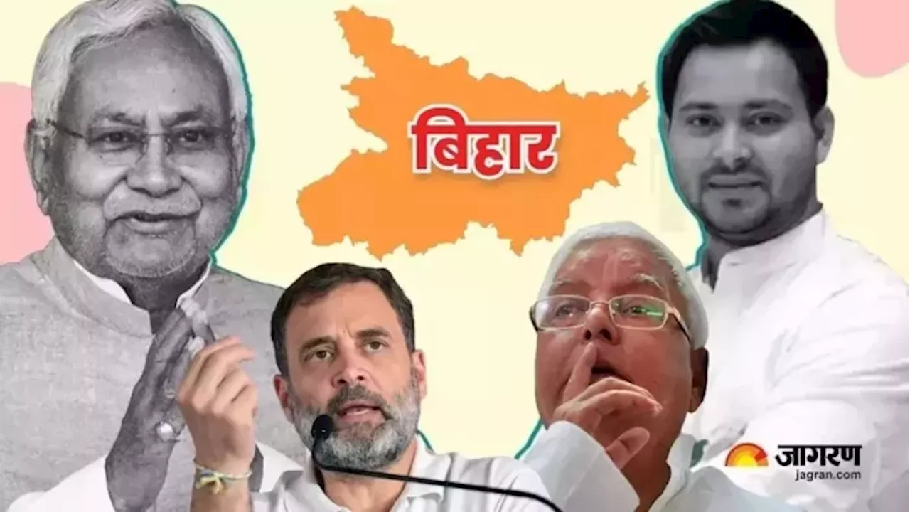 Bihar By-Election: उप चुनाव में दलों से ज्यादा दिग्गजों की साख दांव पर, चार सीटों का कुछ ऐसा है हाल