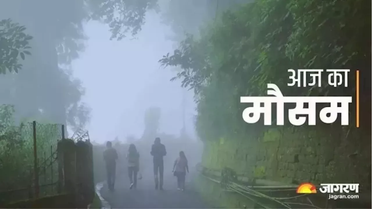 Bihar Weather: बिहार में बदलते मौसम का सिलसिला बरकरार, छठ में बढ़ा प्रदूषण, लोग हो रहे बीमार