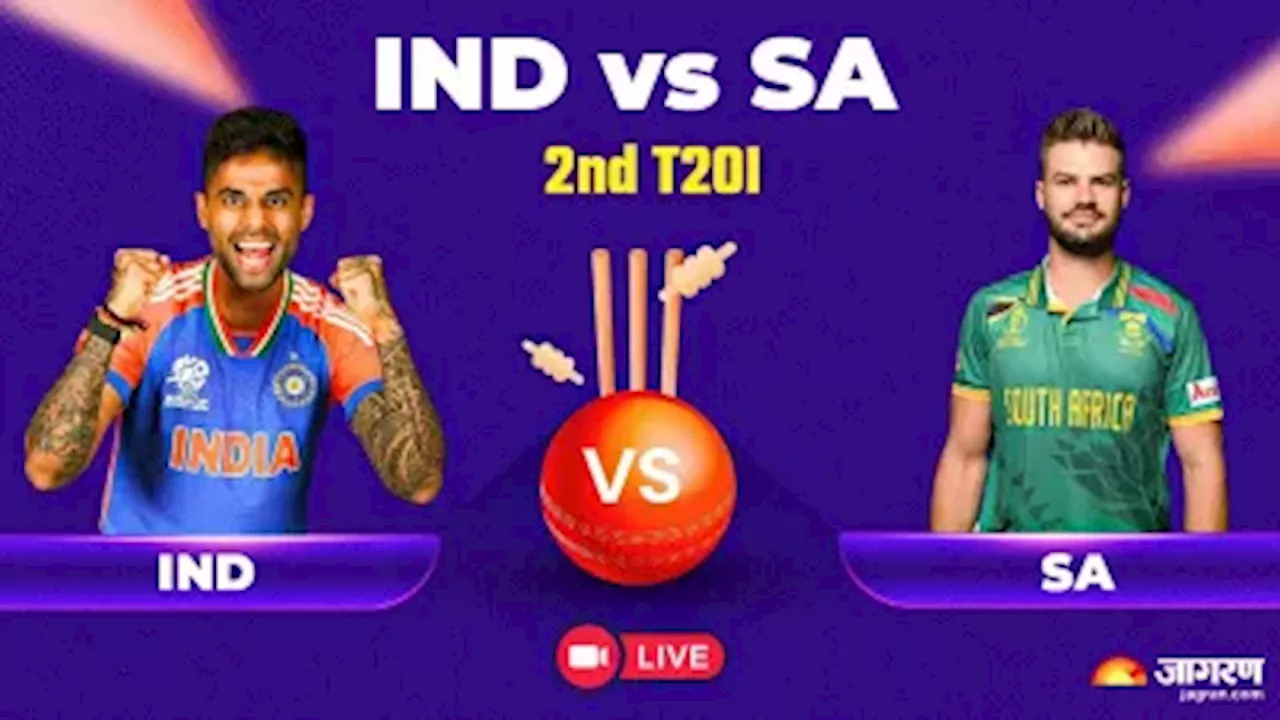 IND vs SA 2nd T20I, Highlights: वरुण चक्रवर्ती का 'पंजा' बेकार, जेराल्ड कोएट्जी और स्टब्स ने साउथ अफ्रीका को दिलाई जीत