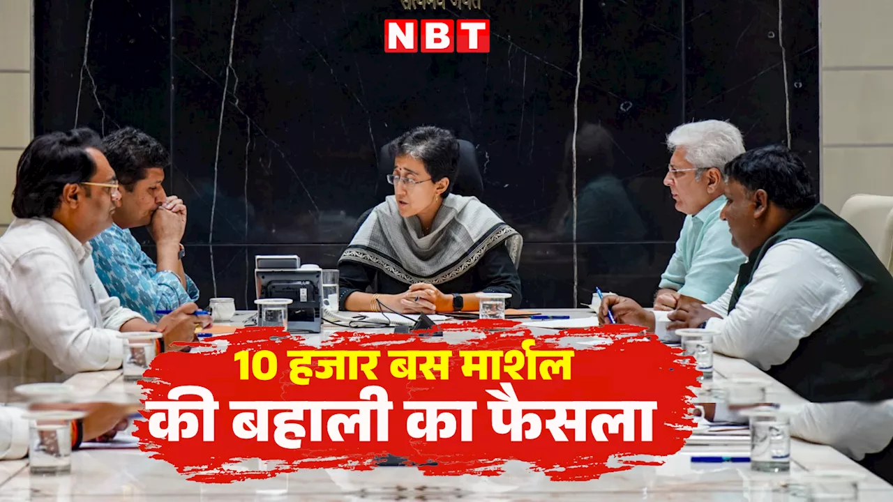 मिल गई मंजूरी, जल्द बहाल होंगे 10,000 बस मार्शल्स, दिल्ली सरकार ने की LG सिफारिश