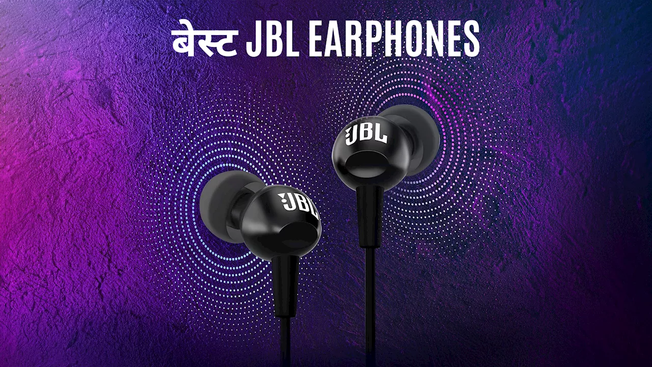 रोजाना म्यूजिक सुनने के लिए बेस्ट रहेंगे JBL Earphones