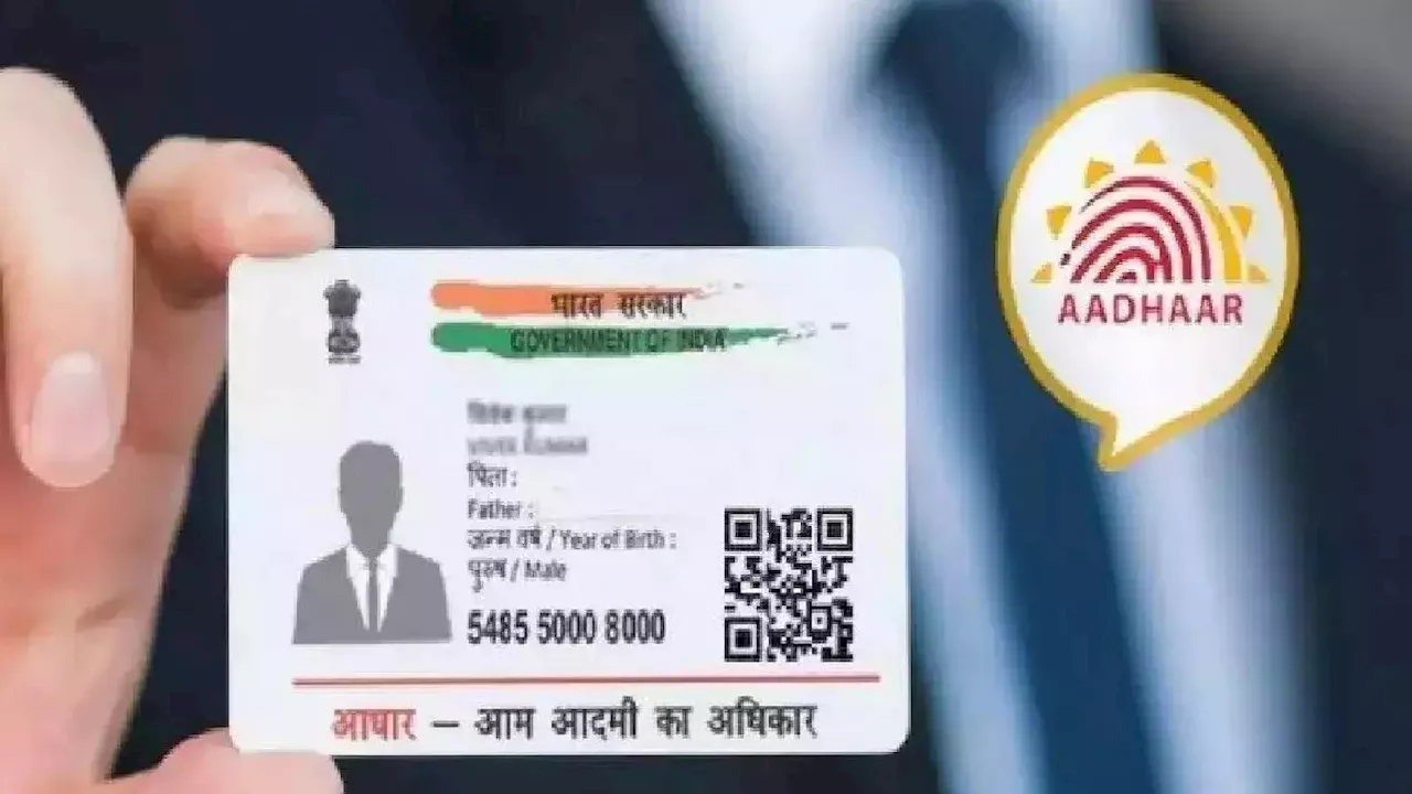 Aadhaar Update: कितनी बार आधार कर सकते हैं अपडेट, जान लें नियम और शर्तें