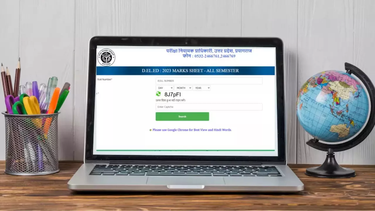 UP BTC DElEd 2024 Result: कहां चेक करें यूपी बीटीसी डीएलएड रिजल्ट? देखें btcexam.in का डायरेक्ट लिंक