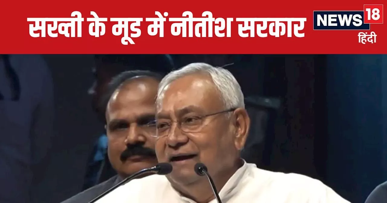 बिहार में इन इंजीनियरों पर गिरने वाली है गाज, 10 दिन का मिला अल्टीमेटम, पथ निर्माण विभाग का बहुत बड़ा फैसला...