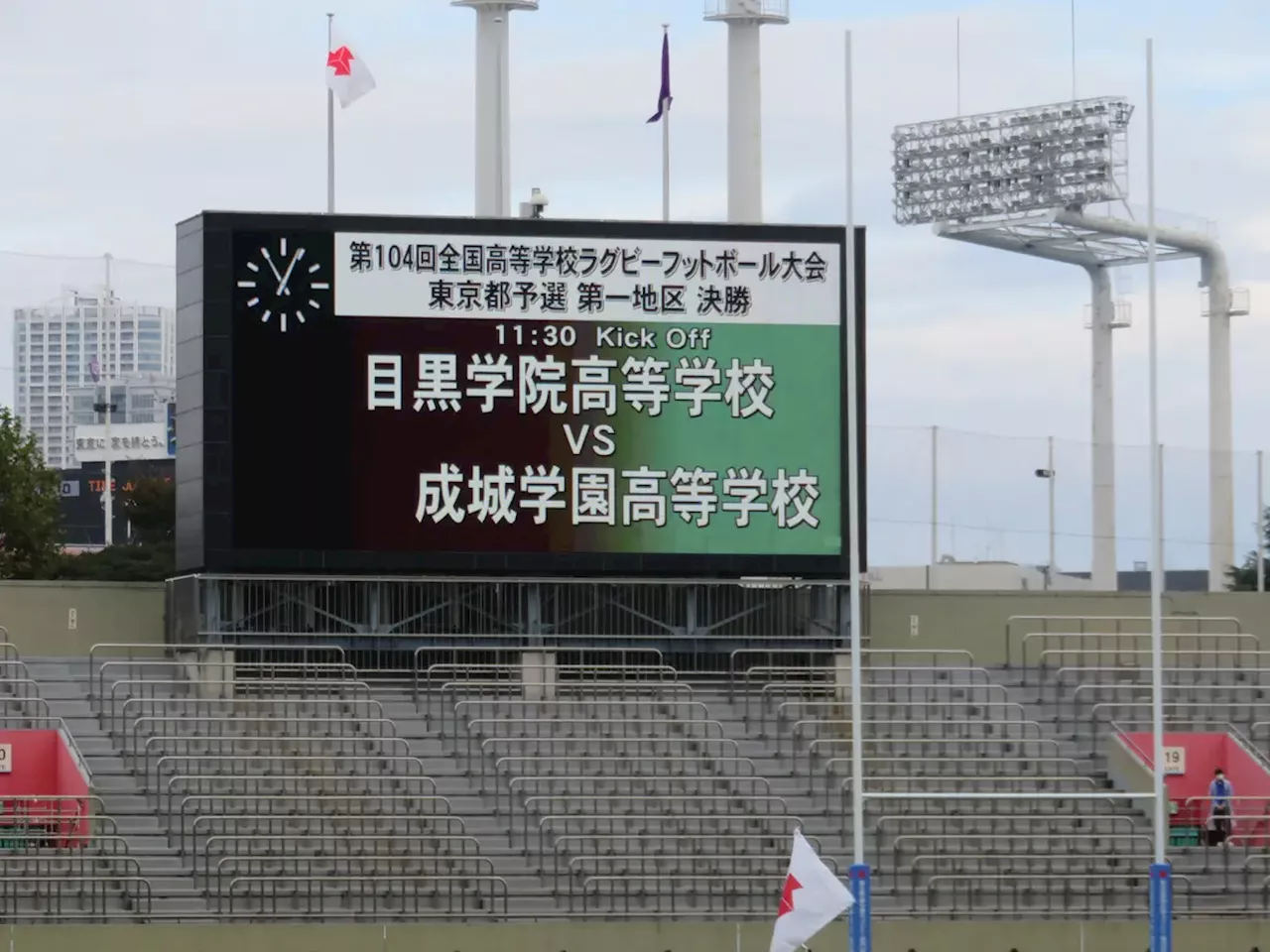 【高校ラグビー】目黒学院が5年連続の花園出場 2年生NO.8ロケティ3T 東京第一地区