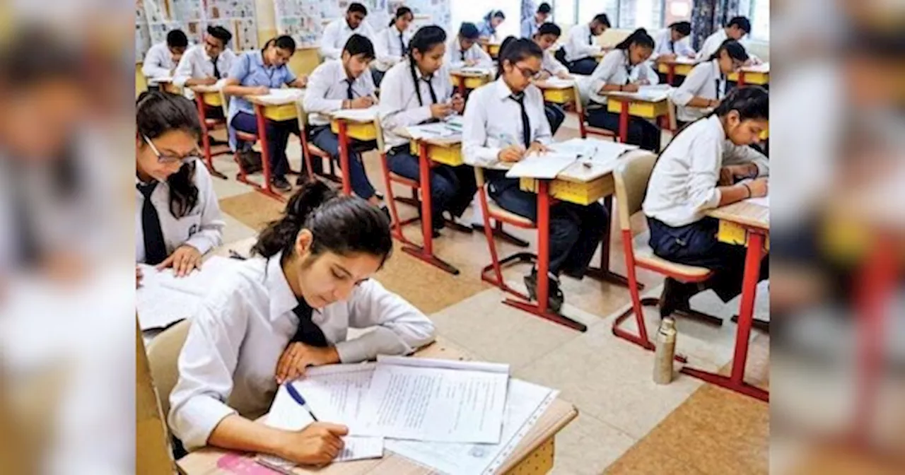 इस तरीके से तैयार किया जाता बोर्ड परीक्षा का रिजल्ट, जानें क्या है CGPA सिस्टम