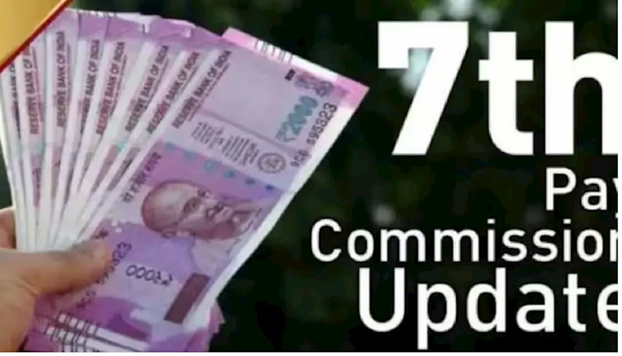 7th Pay Commission: ఉద్యోగులకు బిగ్ అప్‌డేట్, 53 శాతం డీఏ కనీస వేతనంలో కలుపుతారా, జీతం ఎంత పెరుగుతుంది