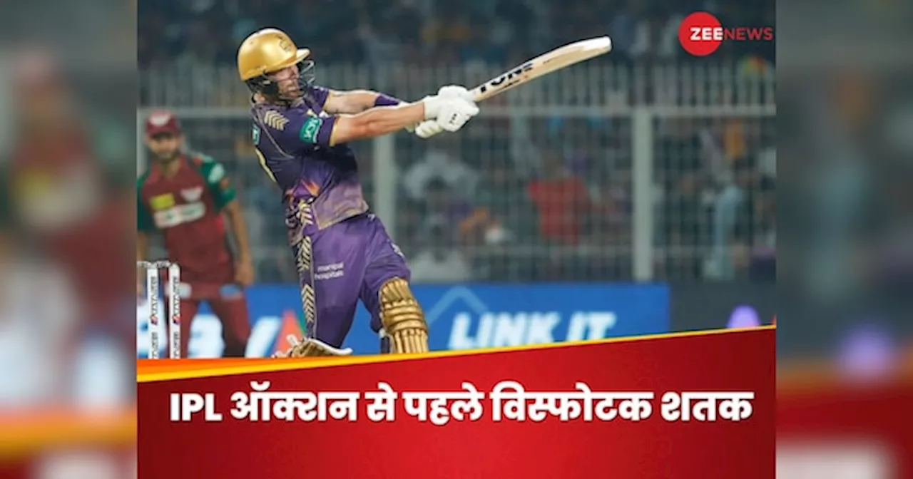 9 चौके, 6 छक्के...IPL ऑक्शन से पहले विस्फोटक बल्लेबाज ने शतक ठोक मचाया हड़कंप, पछता रही होगी KKR की टीम