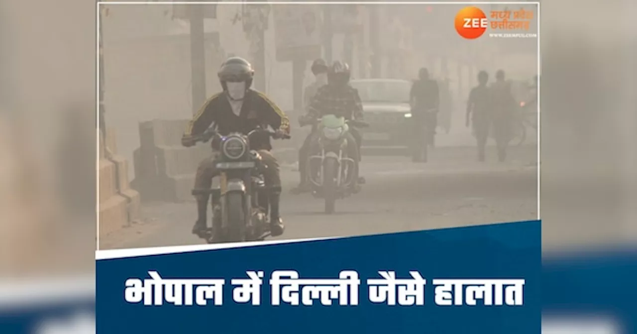 Air Pollution: भोपाल की हवा में घुला जहर, बने दिल्ली जैसे हालात; कई इलाकों में AQI 300 पार