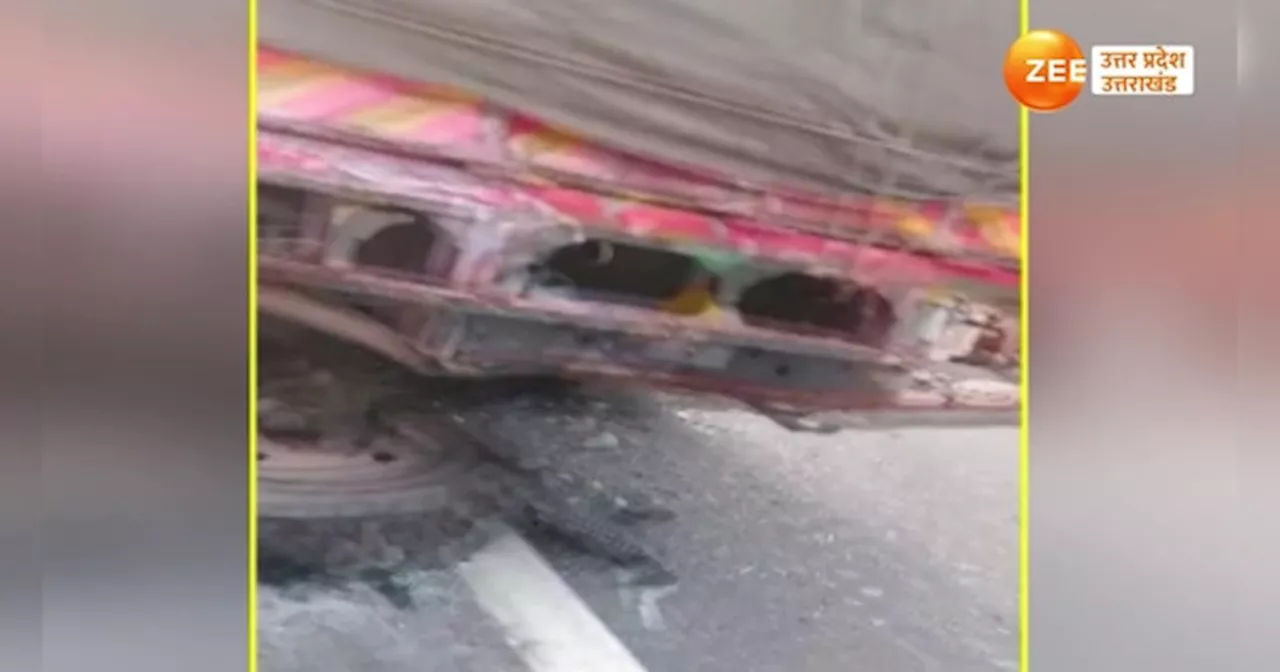 Greater Noida Road Accident Video: ग्रेटर नोएडा एक्सप्रेसवे पर भीषण सड़क हादसा, 5 लोगों की दर्दनाक मौत