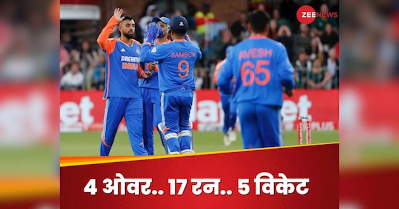 IND vs SA: W,W,W,W,W.. भारत के इस स्टार बॉलर ने बल्लेबाजों में भरा खौफ, धड़ाधड़ गिराए इतने विकेट