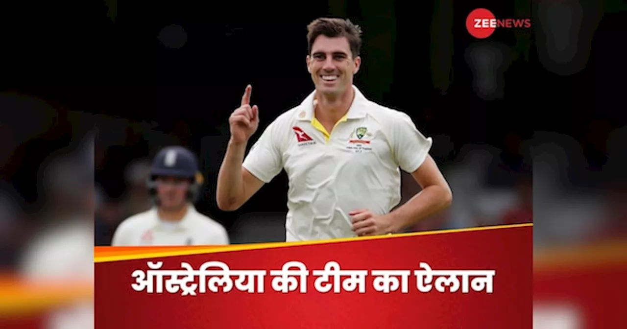 IND vs AUS: ऑस्ट्रेलिया ने खड़ी की दिग्गजों की फौज, पर्थ टेस्ट में ओपनिंग करेगा यह खूंखार खिलाड़ी, देखें स्क्वॉड