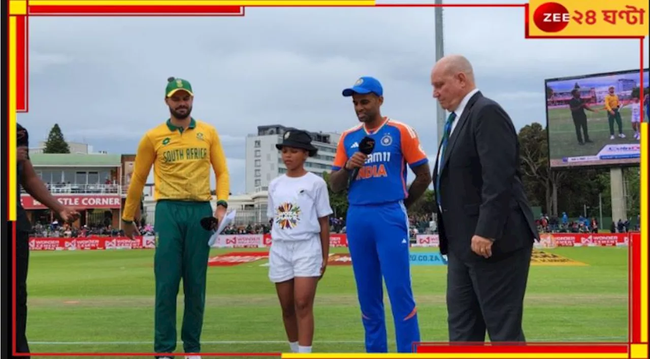 IND vs SA: ব্য়াটিং ব্যর্থতাই ডোবাল ভারতকে! টি-টোয়েন্টি সিরিজে সমতা ফেরাল দক্ষিণ আফ্রিকা