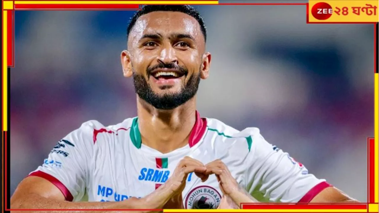 Mohun Bagan: কলিঙ্গভূমে থামল বিজয়রথ! ওড়িশার বিরুদ্ধে ড্র মোহনবাগানের..