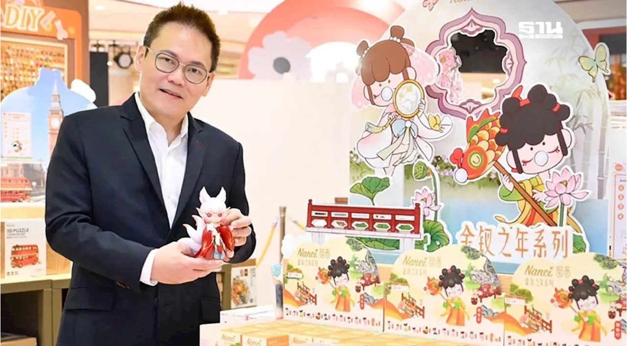 อาร์ตทอยโตแรง Toytopia ผนึก Robotime เปิด Flagship Store สาขาแรกในไทย