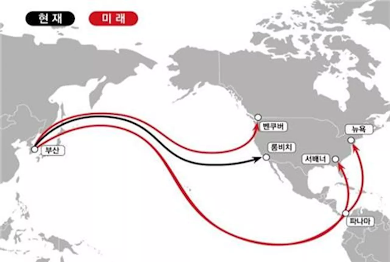 '트럼프 2기 집권하면 물류 공급망 재편…인프라 확보해야'