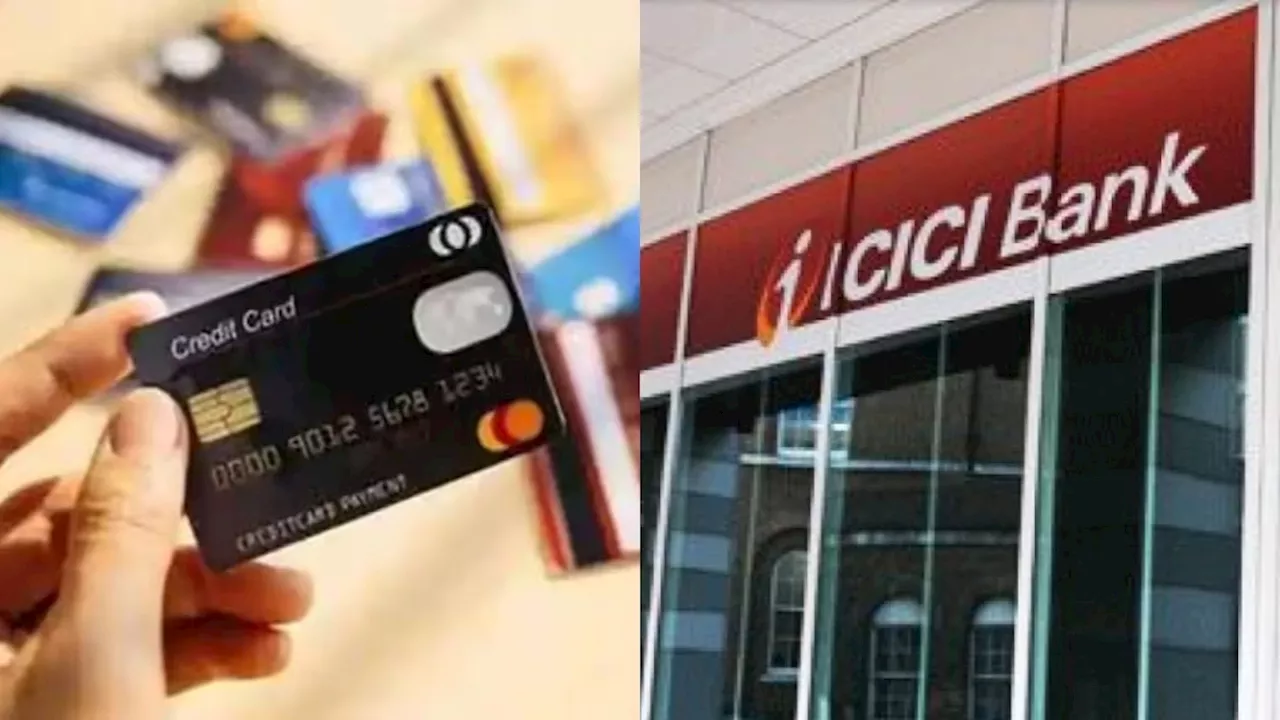 Rule Change: क्या आपके पास भी है ICICI Bank का क्रेडिट कार्ड? दो दिन बाद बदलने वाले हैं ये नियम