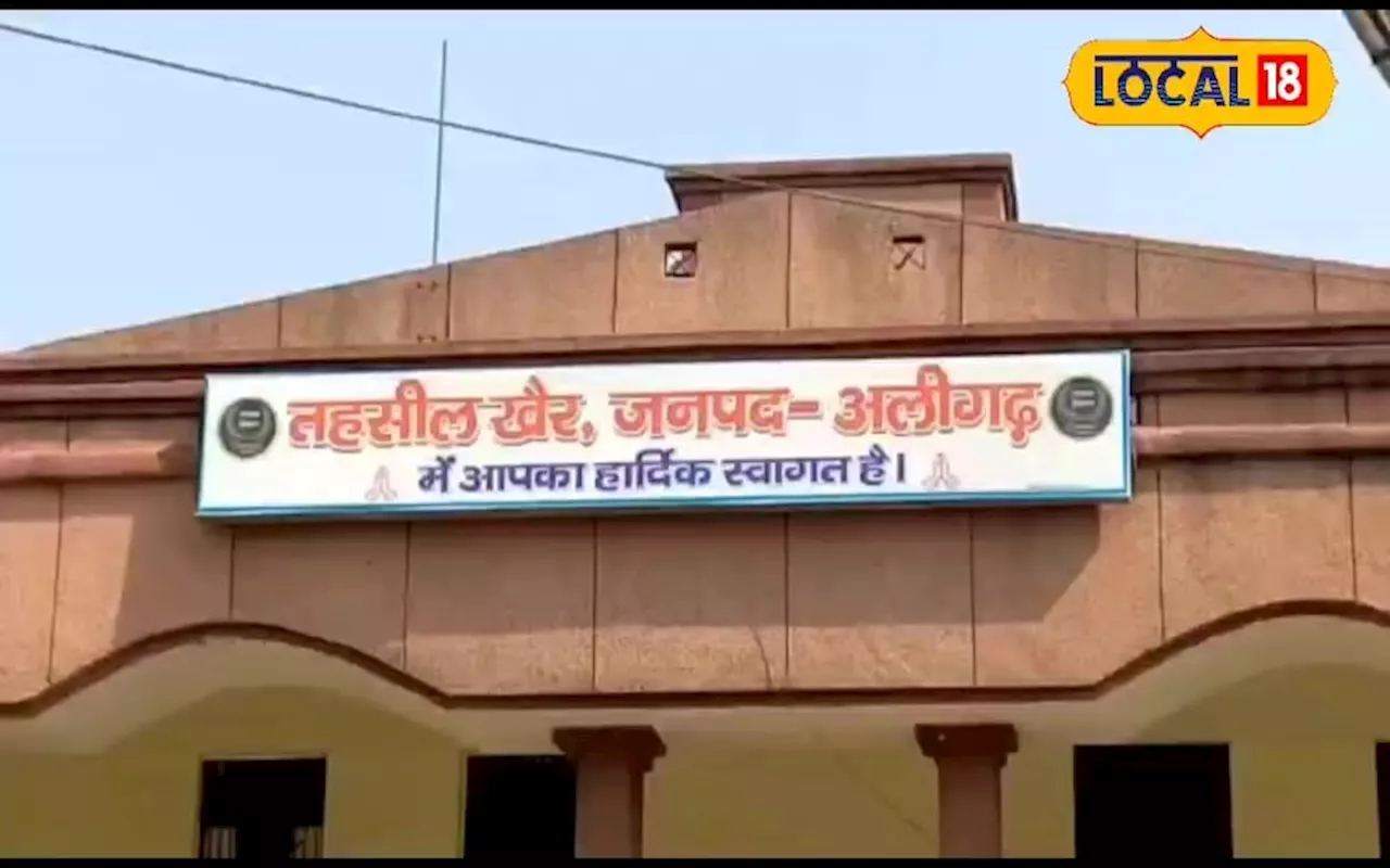 Aligarh Upchunav: क्या खैर विधानसभा सीट पर जीत जाएगी BJP? एक्सपर्ट ने कही ये बात