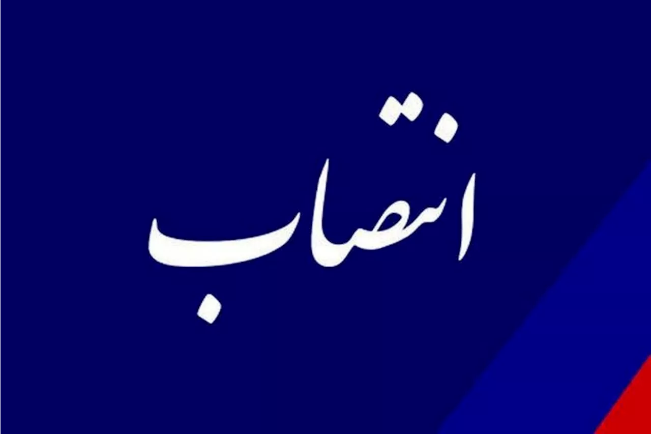 ۲ مدیرکل جدید استانداری کهگیلویه و بویراحمد معرفی شدند