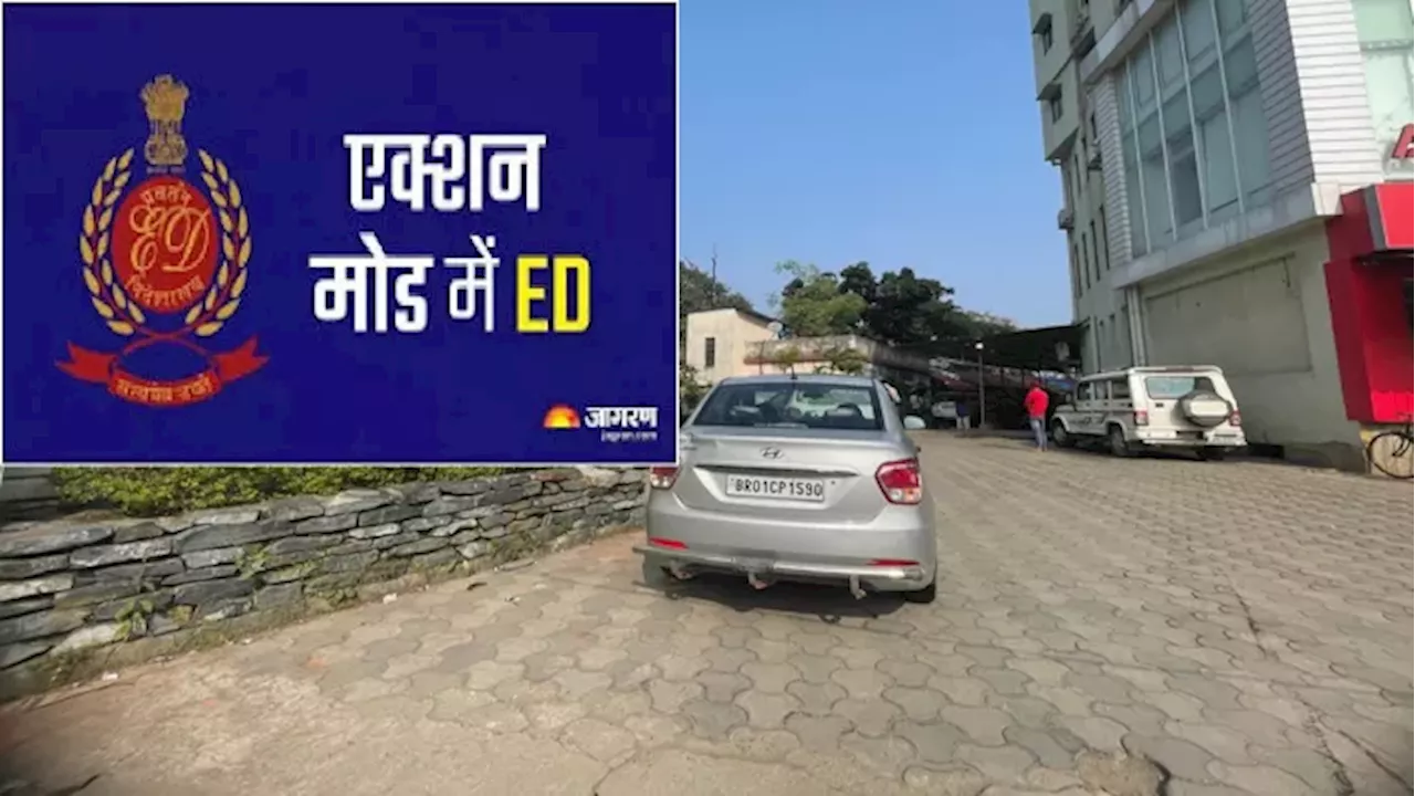 ED Raid in Ranchi: मतदान से एक दिन पहले झारखंड में ईडी की ताबड़तोड़ छापामारी; रांची के फेमस होटल पर शिकंजा