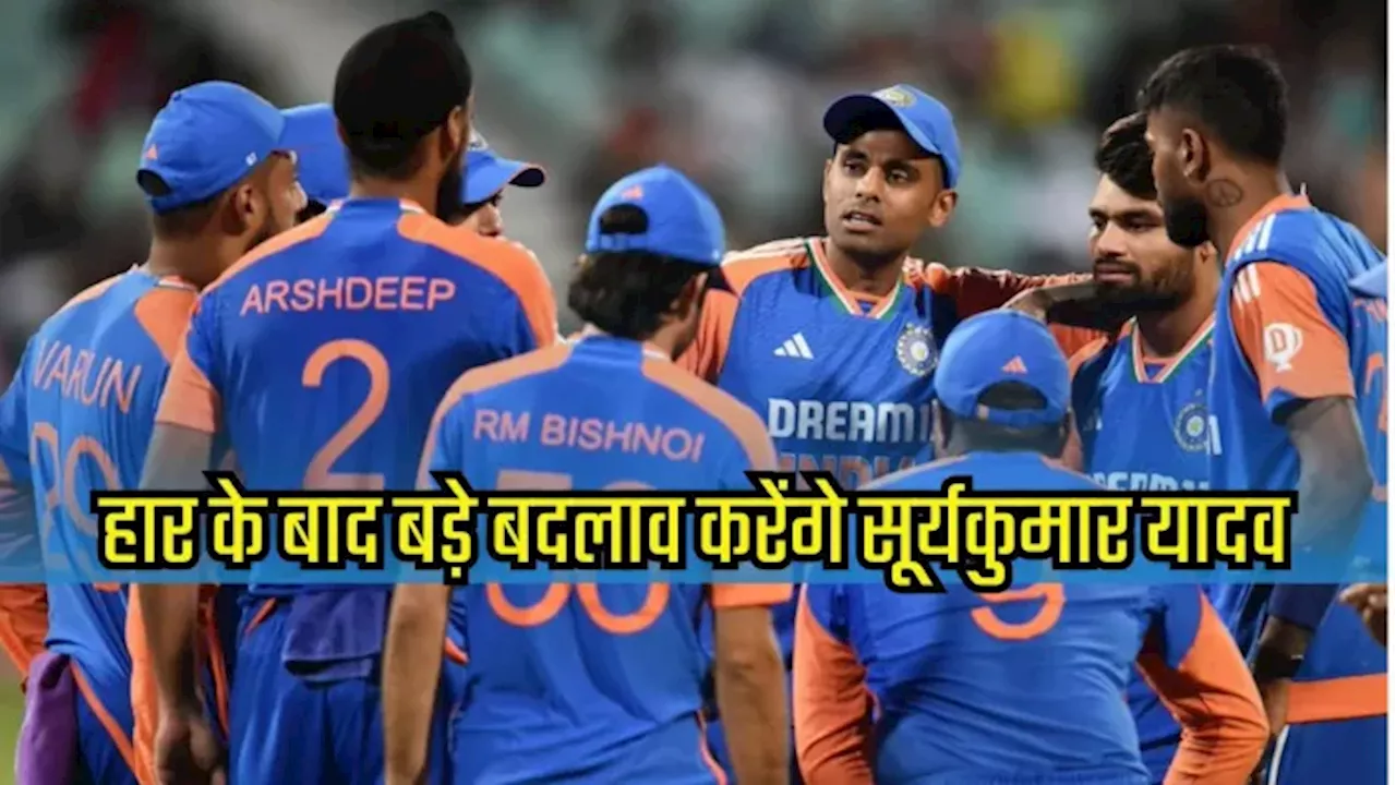 IND vs SA 3rd T20I Playing 11: युवराज के चेले का पत्‍ता कटना तय! जगह लेने को तैयार है IPL का स्‍टार