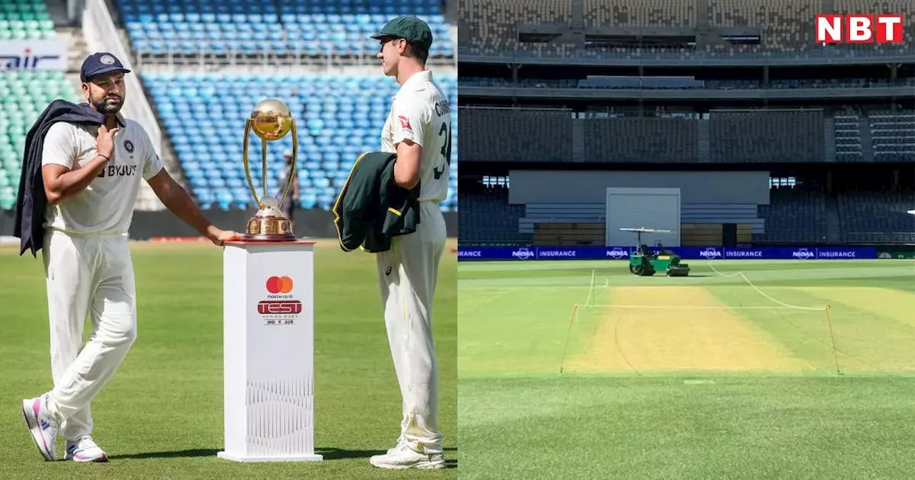 AUS vs IND: बॉर्डर गावस्कर ट्रॉफी के पहले टेस्ट में कैसी होगी पर्थ की पिच? क्यूरेटर ने अभी से जारी कर दी चेतावनी