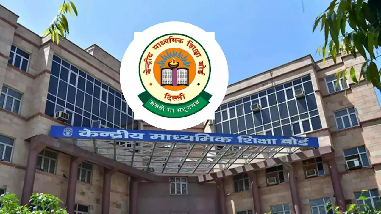 CBSE Board Date Sheet 2025: कब तक आएगी सीबीएसई 10वीं और 12वीं की डेटशीट, जानिए cbse.gov.in पर अब तक आए सभी अपडेट