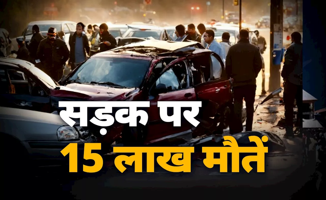 देहरादून में 6 दर्दनाक मौतें और... देश में 10 साल में चली गईं 15 लाख जिंदगियां