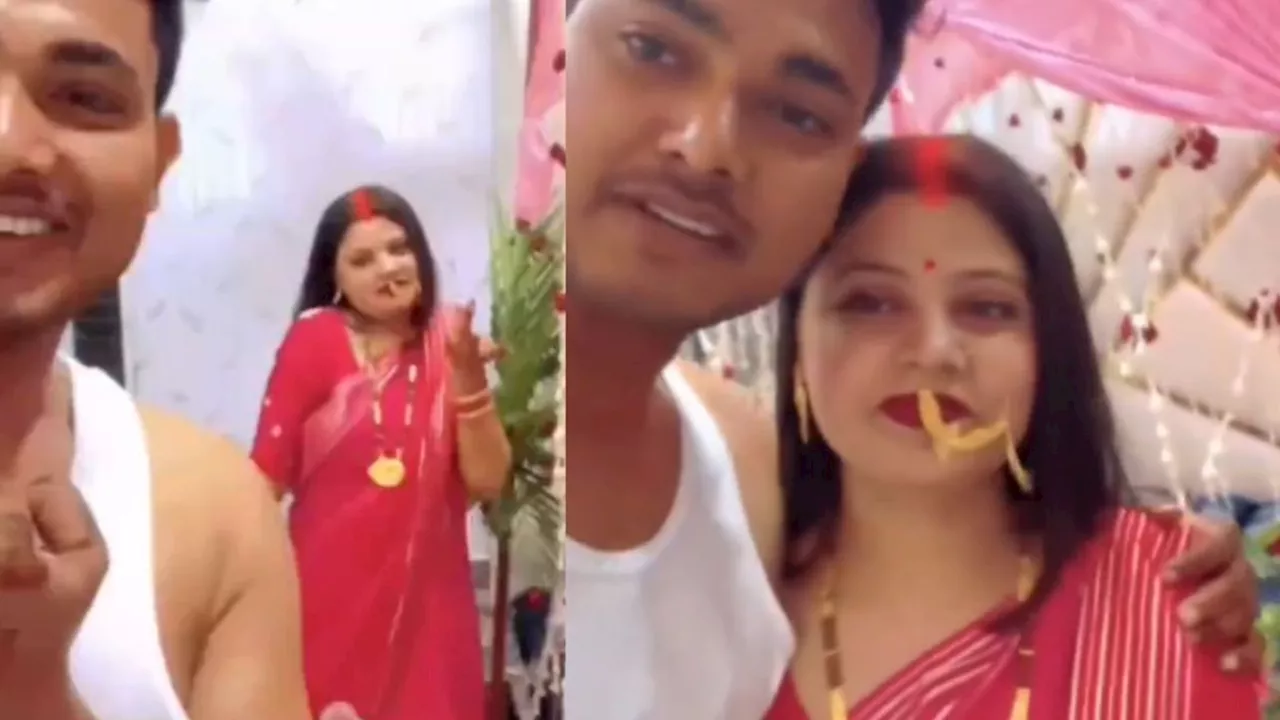 Viral Video : कपल ने सुहागरात का बनाया ब्लॉग वीडियो, देख लोगों पकड़ लिया माथा!