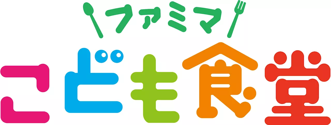 ファミリーマート＋「おにぎり ぼんご」11月17日『家族の日』に、親子おむすび教室を共同開催 ～親子で思いを込めておむすびを握ろう～