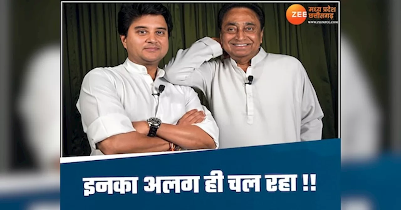 चुनाव में जीत की चिंता छोड़ कांग्रेस-बीजेपी का कुछ अलग ही चल रहा, बही खाते जोड़ने में जुटे