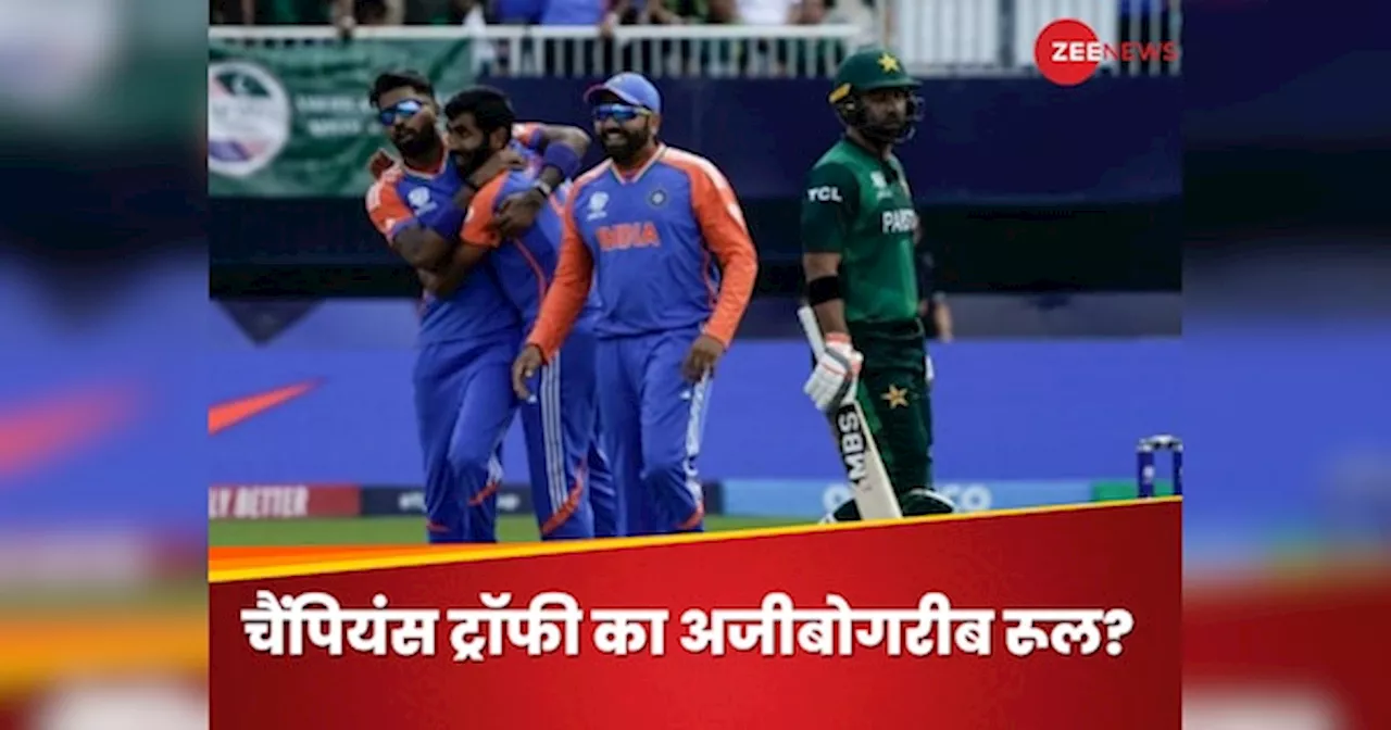 टीम इंडिया के 2 प्वाइंट काटे जाएं... पाकिस्तान को बैन करके दिखाओ, ICC को क्यों ललकार रहा पूर्व क्रिकेटर?