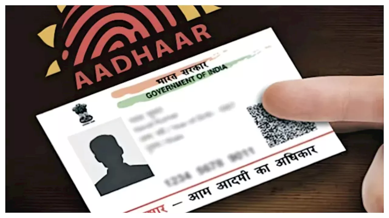 Aadhar: ఆధార్‌ కార్డుదారులకు బంపర్‌ న్యూస్‌.. మరోసారి గడువు పెంపు.. ఎప్పటి వరకు అంటే..?