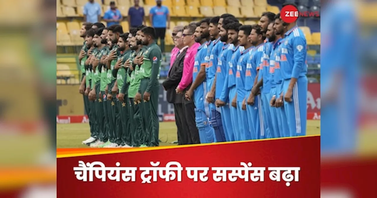 Champions Trophy: गर्दन पर लटकी तलवार तो पाकिस्तान ने बदली चाल, आईसीसी और भारत को दे रहा धमकी! ये है पूरा मामला