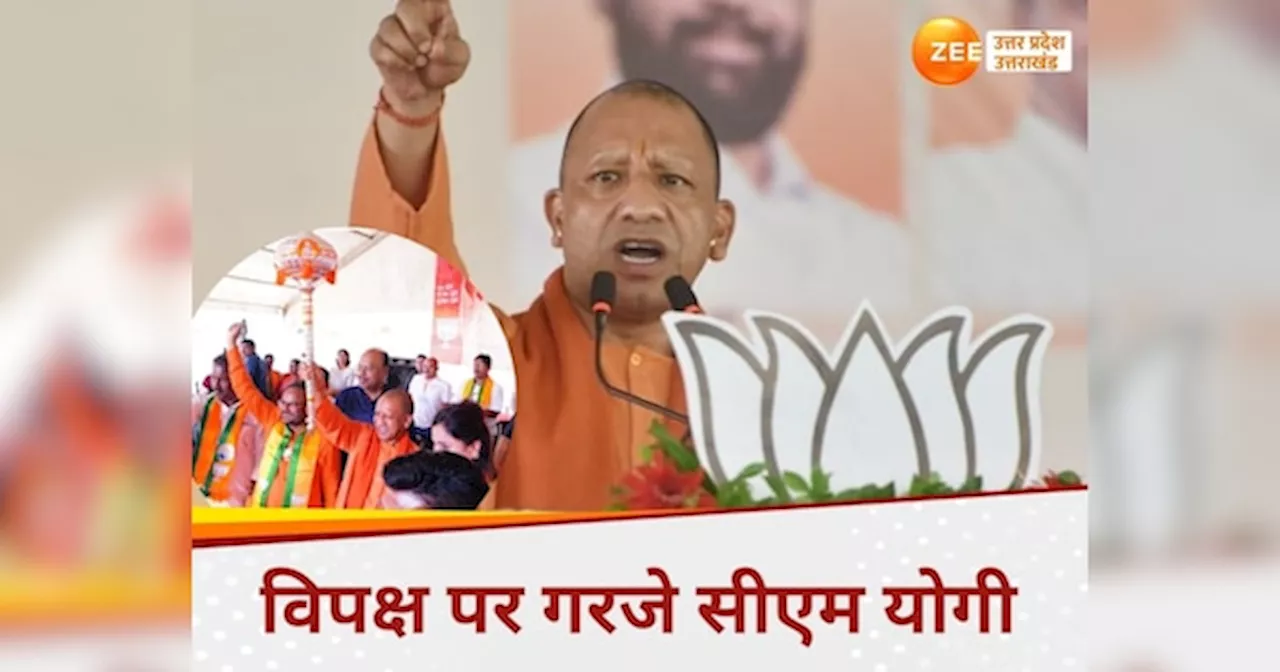 CM Yogi Rally: हिन्दुओं का कत्लेआम क्यों भूल गए? सीएम योगी ने निजाम की याद दिलाकर कैसे खड़गे को दिया करारा जवाब