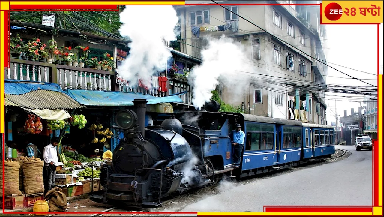 Earthquake in Darjeeling: কেঁপে উঠল দার্জিলিং-কার্শিয়ং! পায়ের তলার পাহাড় কেঁপে উঠতেই আতঙ্কে পর্যটকেরা...