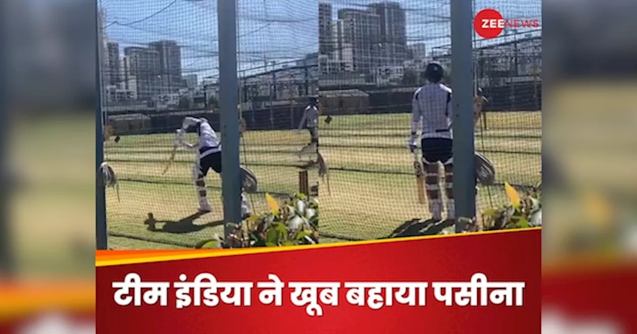 IND vs AUS: पर्थ में महाजंग से पहले टीम इंडिया ने कसी कमर, गंभीर की लाज बचाने को तैयार राहुल, देखें वीडियो