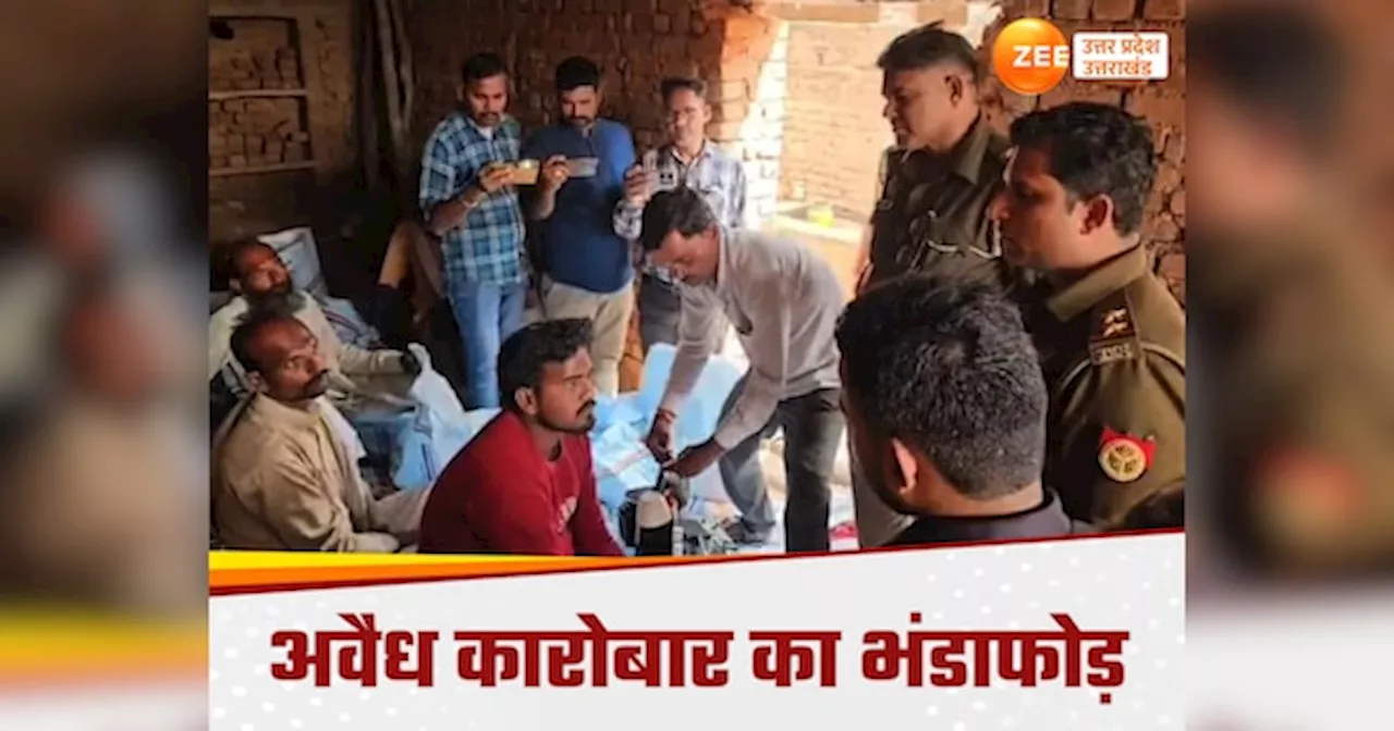 Mahoba News: एमपी से यूपी में नकली खाद खपाने के रैकेट का भंडाफोड़, ब्रांडेड कंपनियों के पैकेट में बेच रहे थे उर्वरक