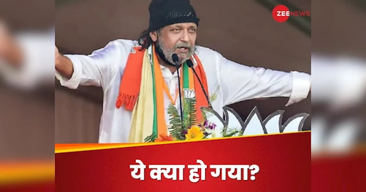 VIDEO: बीजेपी की चुनाव रैली में लुट गए मिथुन चक्रवर्ती, भीड़ ने मारा बटुआ, लोग उड़ा रहे मजाक