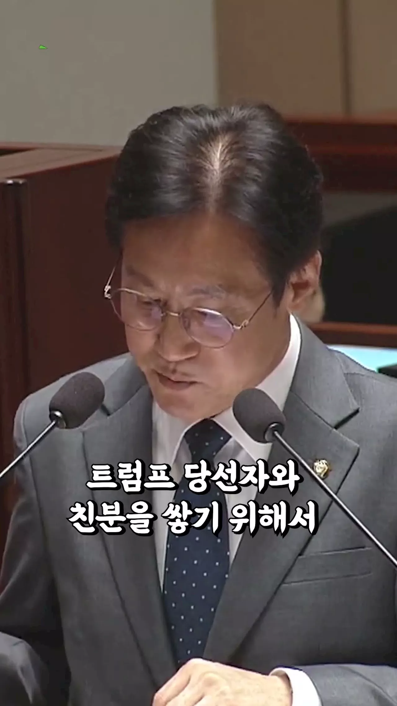 트럼프 당선 한참 전부터 골프 라운딩 재개한 윤석열 대통령